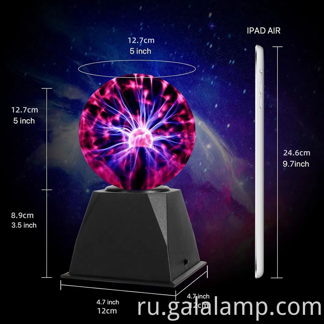 5-дюймовый интерактивный плазменный мяч с ощущением и чувствительностью звука